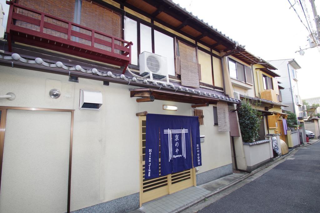 Heianjingu - Kyonoya Villa Kyoto Bagian luar foto